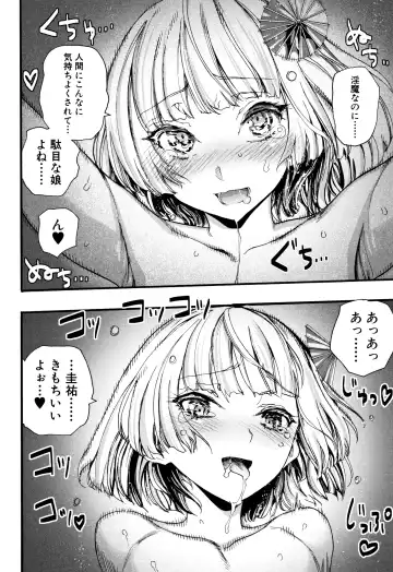 [Nippa Takahide] Mankai Harem School Fhentai - Page 165