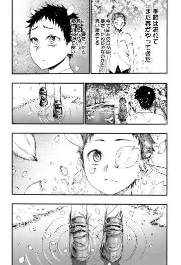 [Nippa Takahide] Mankai Harem School Fhentai - Page 173