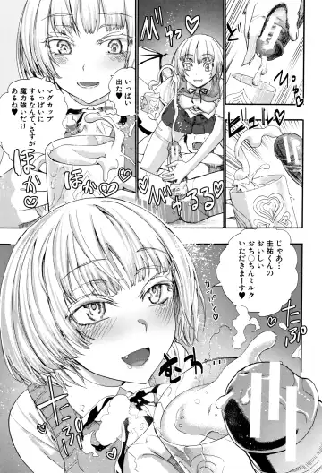 [Nippa Takahide] Mankai Harem School Fhentai - Page 20