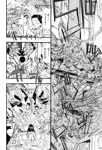 [Nippa Takahide] Mankai Harem School Fhentai - Page 47