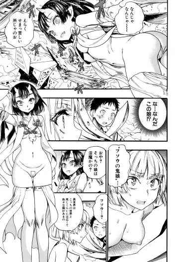 [Nippa Takahide] Mankai Harem School Fhentai - Page 48