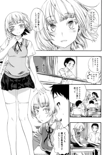 [Nippa Takahide] Mankai Harem School Fhentai - Page 6