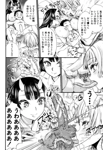 [Nippa Takahide] Mankai Harem School Fhentai - Page 67