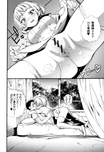 [Nippa Takahide] Mankai Harem School Fhentai - Page 85