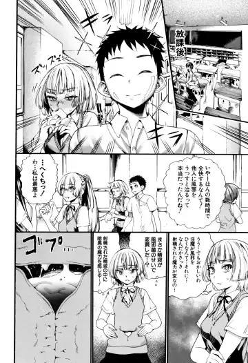 [Nippa Takahide] Mankai Harem School Fhentai - Page 89