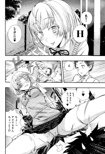[Nippa Takahide] Mankai Harem School Fhentai - Page 9