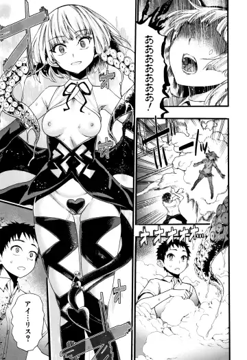 [Nippa Takahide] Mankai Harem School Fhentai - Page 94