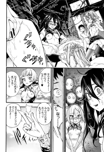 [Nippa Takahide] Mankai Harem School Fhentai - Page 97