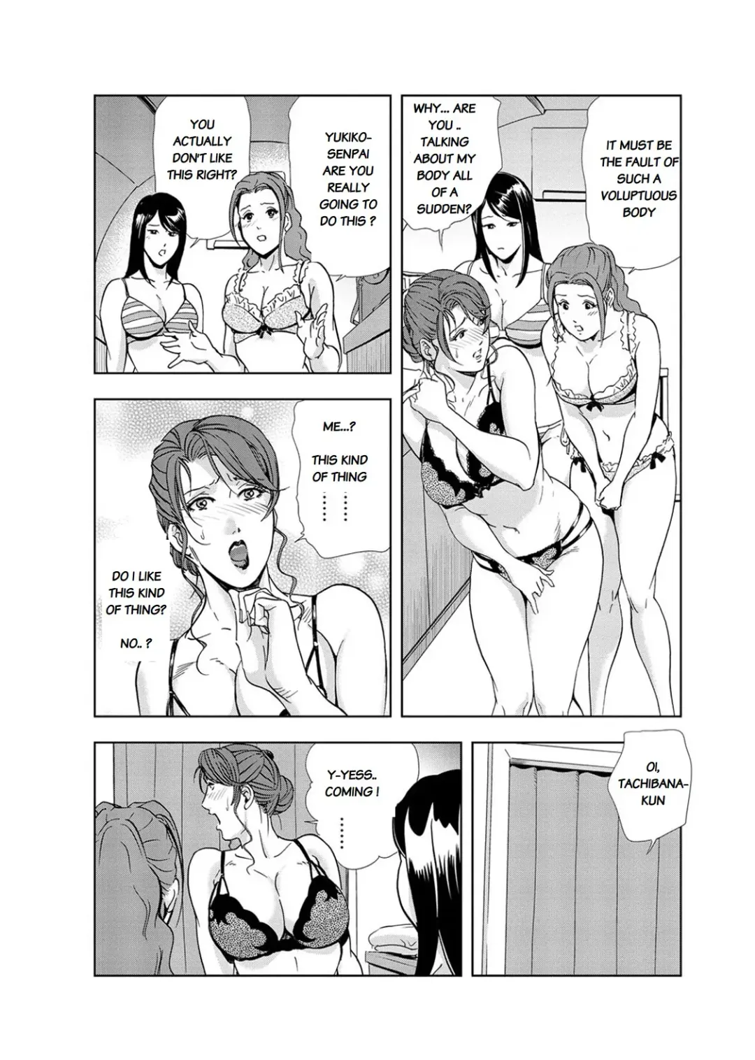 [Misaki Yukihiro] Nikuhisyo Yukiko chapter 13 Fhentai - Page 11