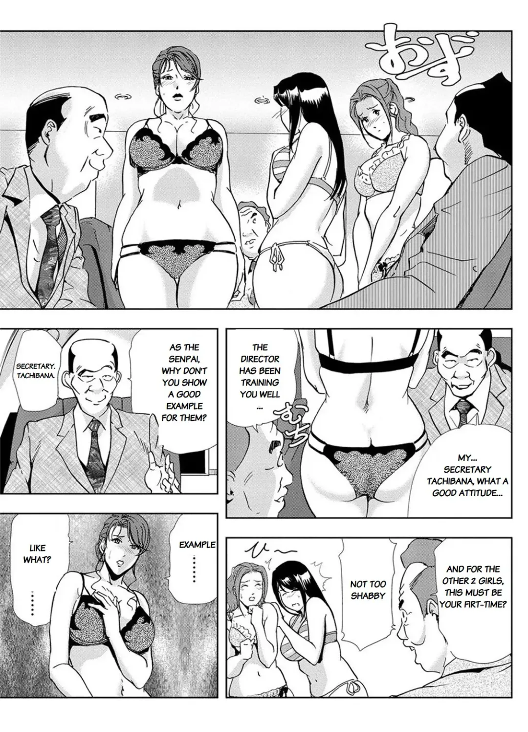 [Misaki Yukihiro] Nikuhisyo Yukiko chapter 13 Fhentai - Page 12