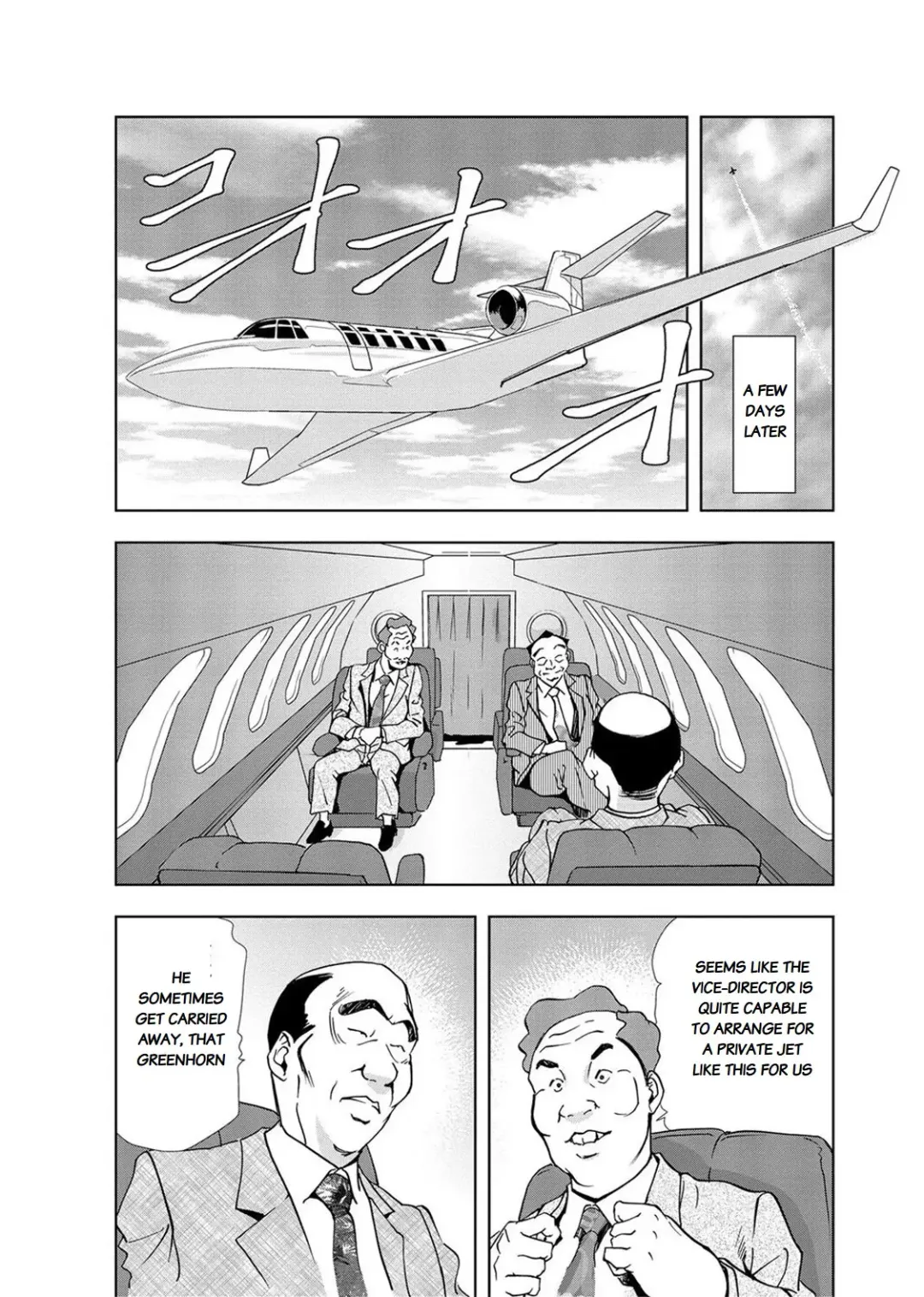 [Misaki Yukihiro] Nikuhisyo Yukiko chapter 13 Fhentai - Page 7