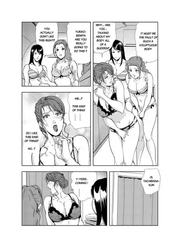[Misaki Yukihiro] Nikuhisyo Yukiko chapter 13 Fhentai - Page 11