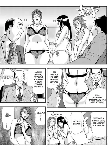 [Misaki Yukihiro] Nikuhisyo Yukiko chapter 13 Fhentai - Page 12