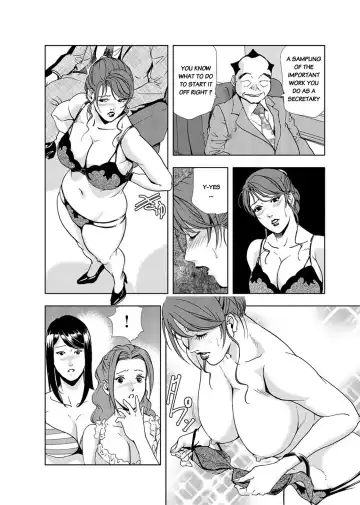 [Misaki Yukihiro] Nikuhisyo Yukiko chapter 13 Fhentai - Page 13