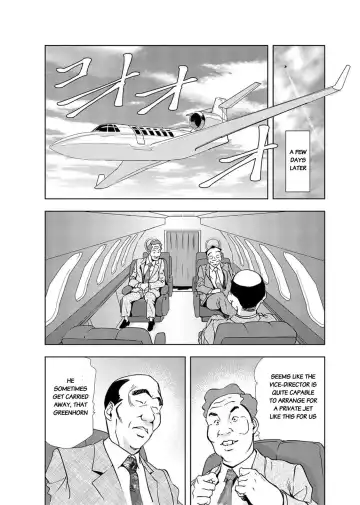 [Misaki Yukihiro] Nikuhisyo Yukiko chapter 13 Fhentai - Page 7