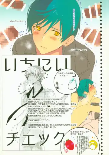 [Taira Tsukune] Torasete Mikazuki Fhentai - Page 10