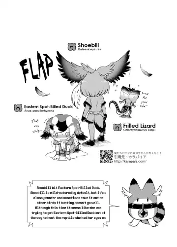 [Harasaki] Emono Friends -KALIVION- Fhentai - Page 8