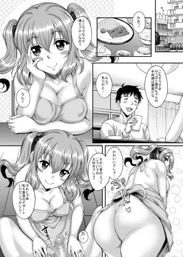 [Kusui Aruta] Loli-gao Kyonyuu JK no Meikko ga Iru Fuuzoku ga Arutte Hontou desu ka? 3 Fhentai - Page 25