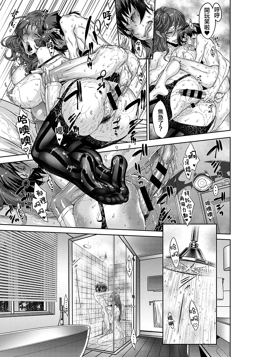 [Koyanagi Royal] Kanjin Kaname no Akuma Gaku Ch. 3 Fhentai - Page 7