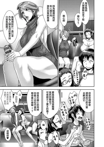 [Koyanagi Royal] Kanjin Kaname no Akuma Gaku Ch. 3 Fhentai - Page 21