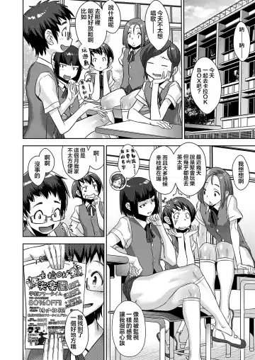 [Koyanagi Royal] Kanjin Kaname no Akuma Gaku Ch. 3 Fhentai - Page 30