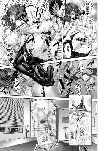 [Koyanagi Royal] Kanjin Kaname no Akuma Gaku Ch. 3 Fhentai - Page 7