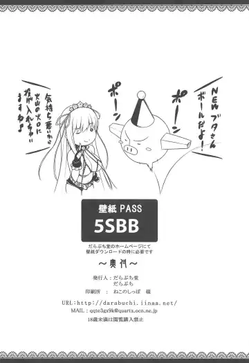 [Darabuchi] 5STAR Fhentai - Page 23