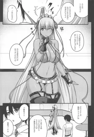 [Darabuchi] 5STAR Fhentai - Page 4