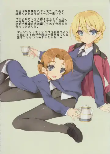 [Tsurusaki Takahiro] ST.Gloriana Tasting party Fhentai - Page 19