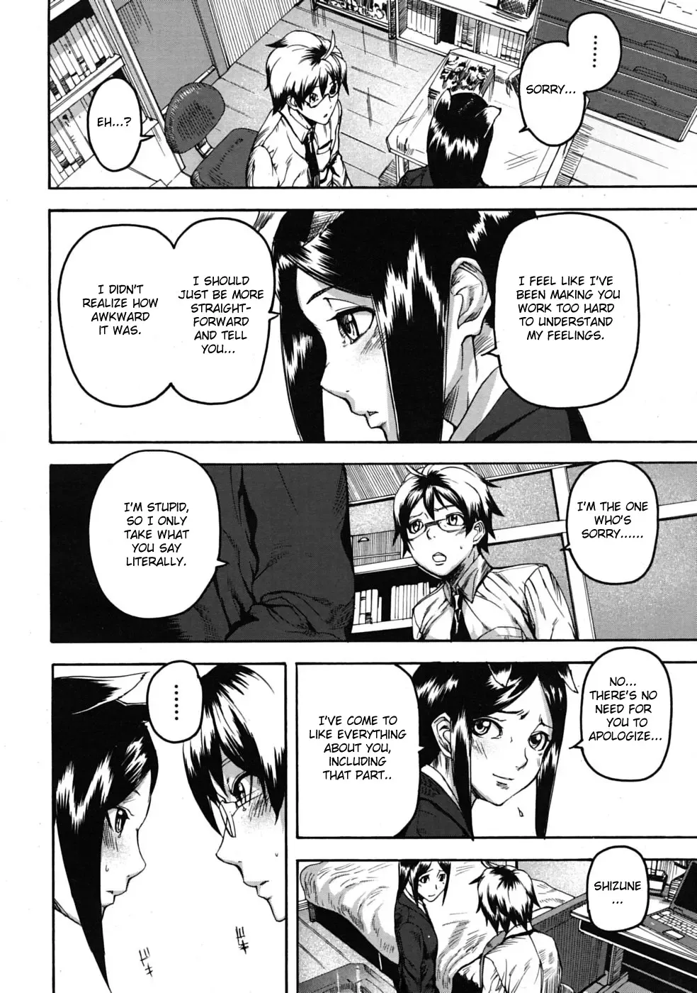 [Ashiomi Masato] Tail's Emotion Fhentai - Page 8