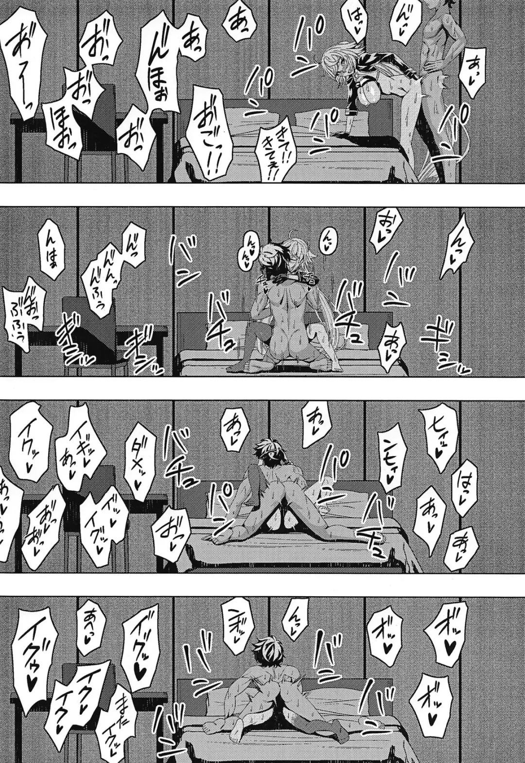 [Nakamura Zeus] Jeanne Alter to Icha Love Sex Suru Hon Fhentai - Page 21