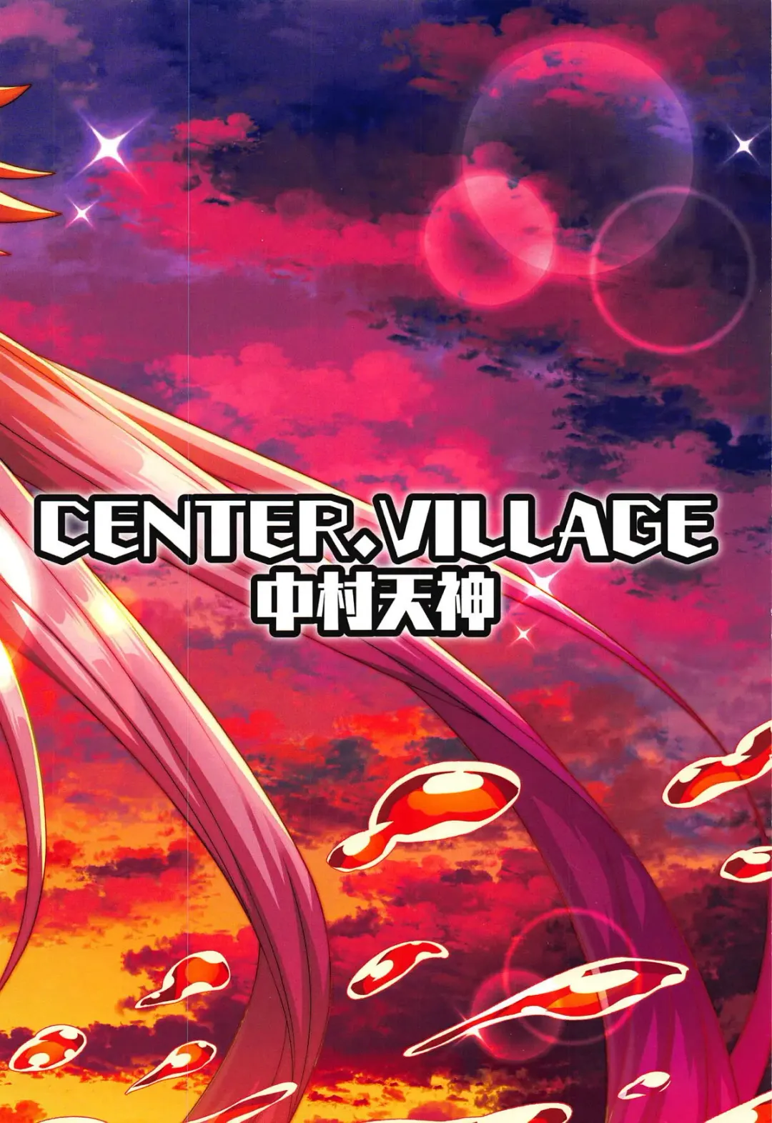 [Nakamura Zeus] Jeanne Alter to Icha Love Sex Suru Hon Fhentai - Page 26