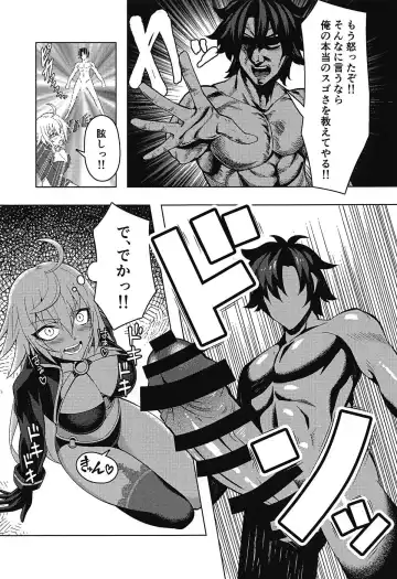 [Nakamura Zeus] Jeanne Alter to Icha Love Sex Suru Hon Fhentai - Page 6