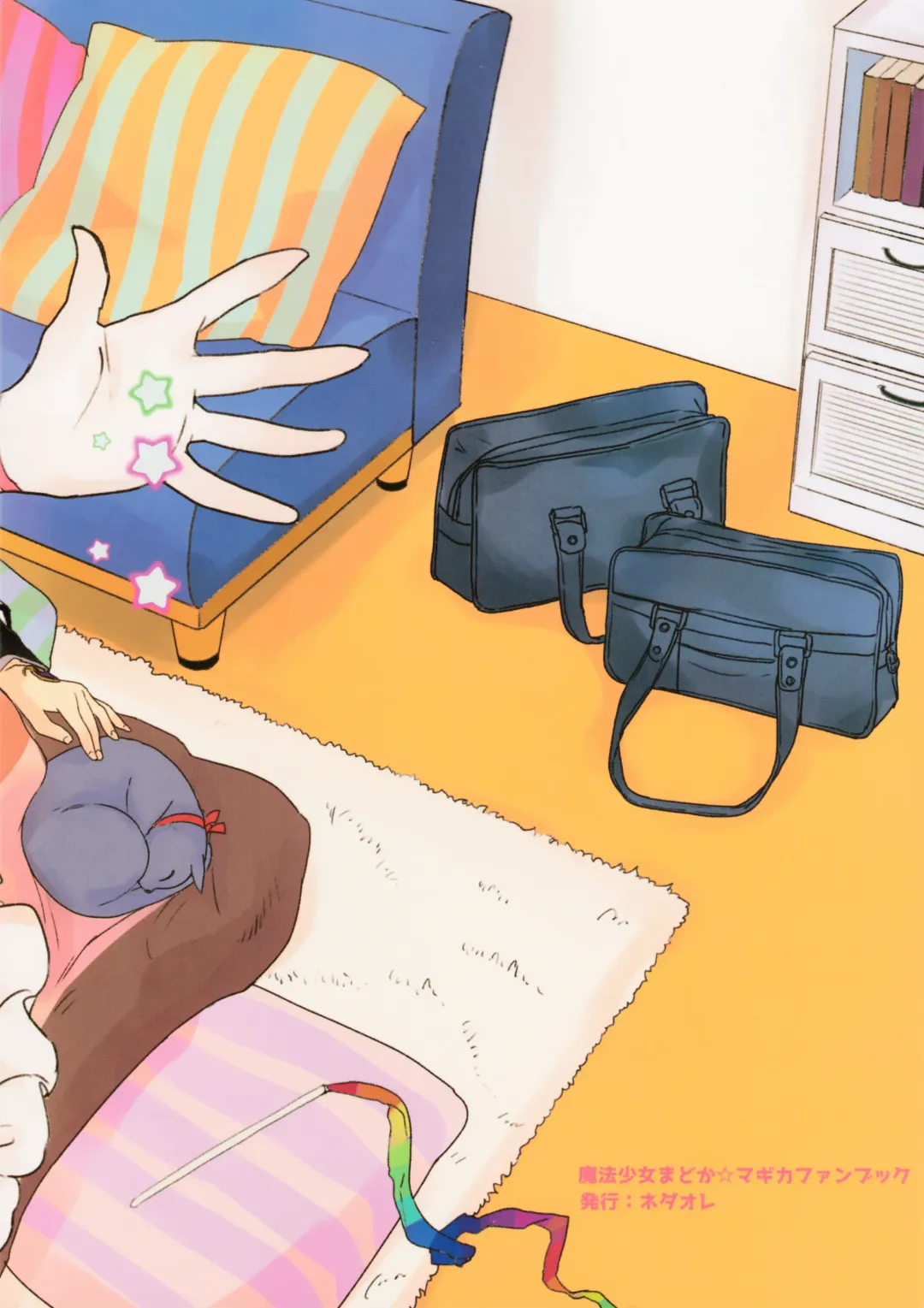 [Ayane] Madoka no Atarashii Mahou Fhentai - Page 27