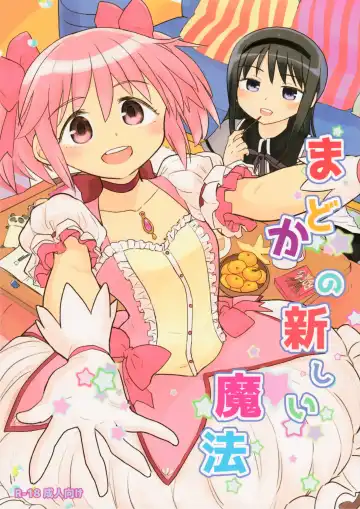 Read [Ayane] Madoka no Atarashii Mahou - Fhentai