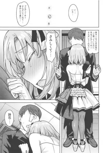 [Tsurui] Watashi no Producer-san Fhentai - Page 12
