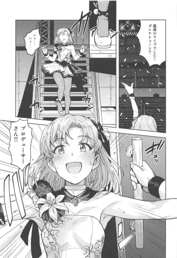 [Tsurui] Watashi no Producer-san Fhentai - Page 2