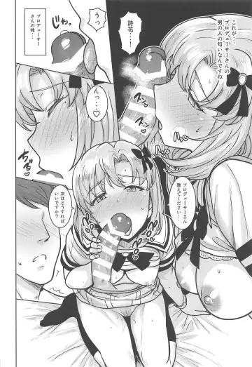 [Tsurui] Watashi no Producer-san Fhentai - Page 31