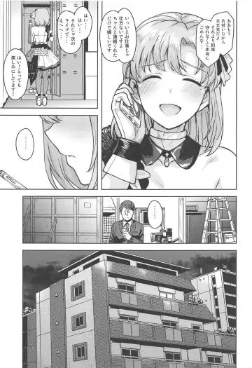 [Tsurui] Watashi no Producer-san Fhentai - Page 4