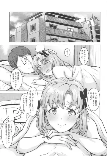 [Tsurui] Watashi no Producer-san Fhentai - Page 44