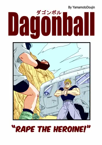 [Yamamoto] Heroine o Okashichae! | RAPE THE HEROINE! Fhentai - Page 3