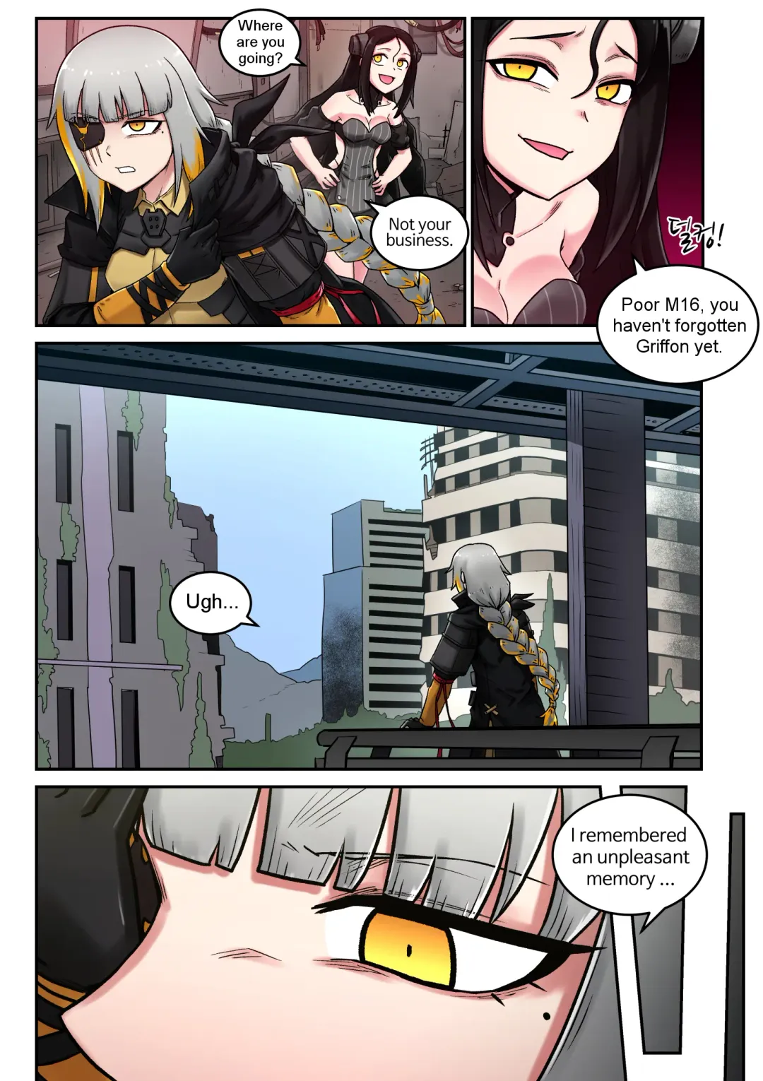 [Mackgee] M16 COMIC Fhentai - Page 15
