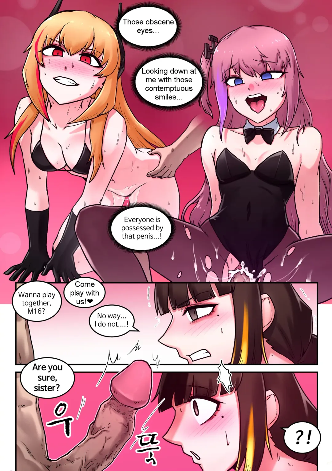 [Mackgee] M16 COMIC Fhentai - Page 23