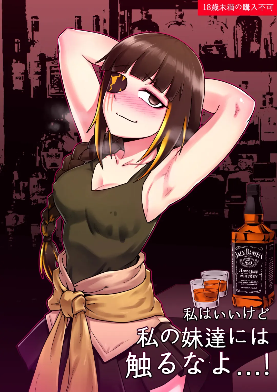 [Mackgee] M16 COMIC Fhentai - Page 1