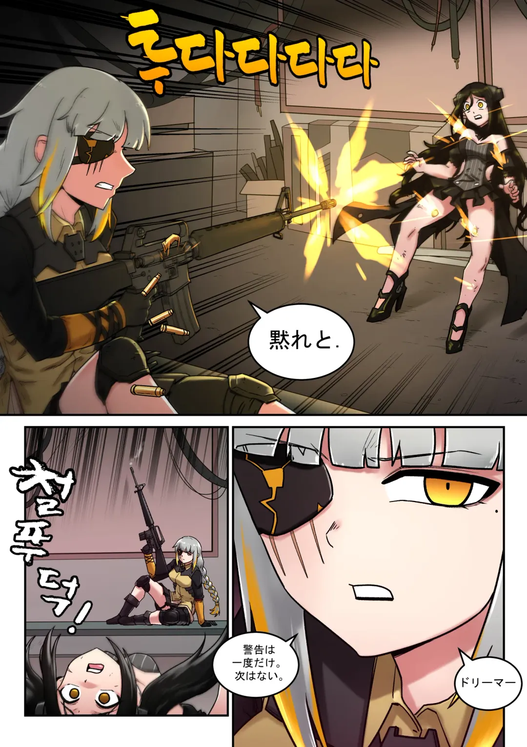 [Mackgee] M16 COMIC Fhentai - Page 13