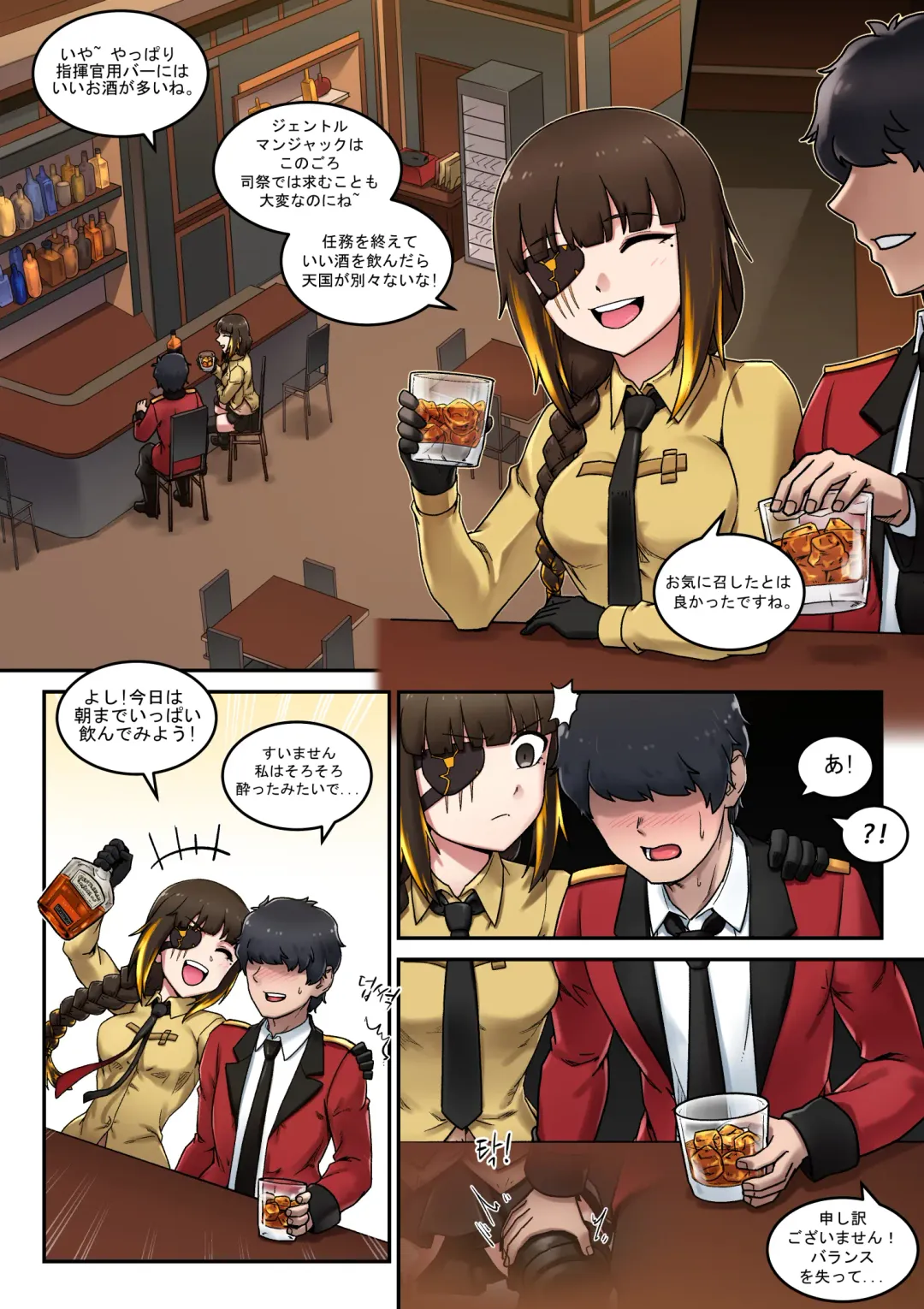 [Mackgee] M16 COMIC Fhentai - Page 3