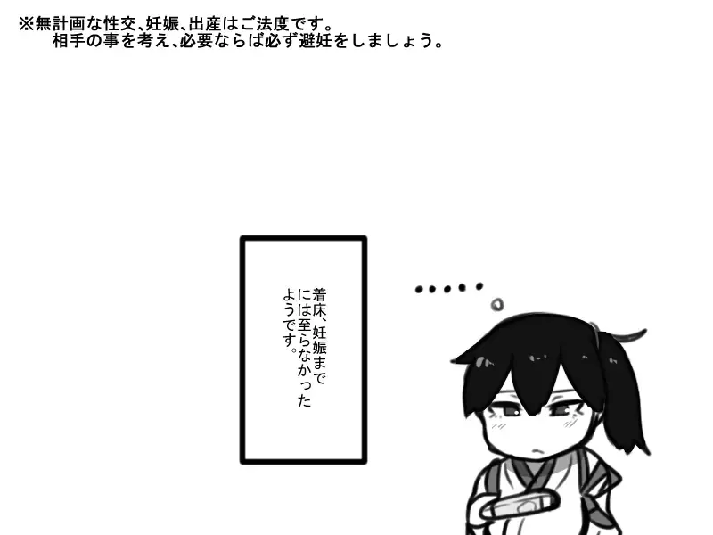 [Konoshige] Yomekan Kaga no Seikatsu Fhentai - Page 9