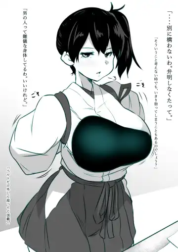 [Konoshige] Yomekan Kaga no Seikatsu Fhentai - Page 18