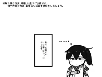 [Konoshige] Yomekan Kaga no Seikatsu Fhentai - Page 9