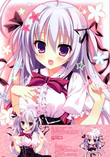 [Shiromochi Sakura] "Panical Confusion" Panicon Moe ARTBOOK Fhentai - Page 9
